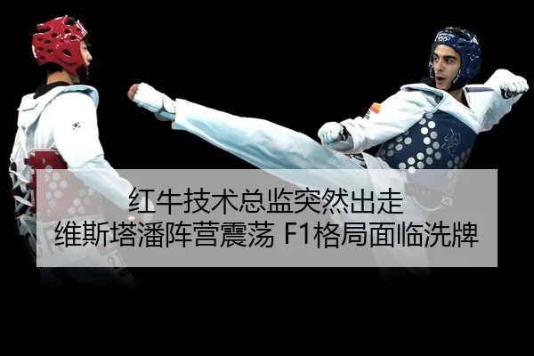 hong-niu-ji-shu-zong-jian-tu-ran-chu-zou-wei-si-ta-pan-zhen-ying-zhen-dang-ge-ju-mian-lin-xi-pai-2-982.jpg